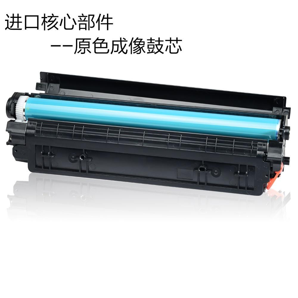 碳粉匣易加粉版 適用惠普 HP/CE285A/全新匣 P1102 P1102W M1132 M121-細節圖2