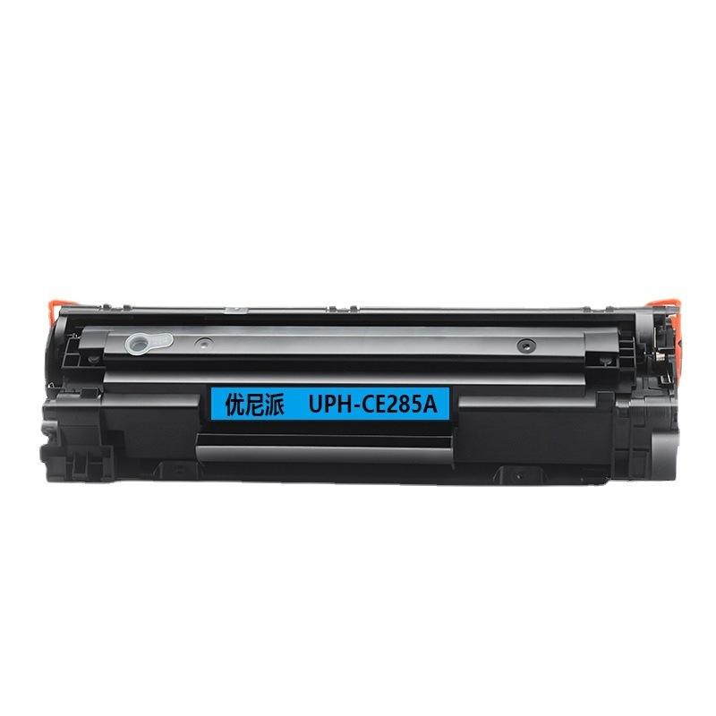 碳粉匣易加粉版 適用惠普 HP/CE285A/全新匣 P1102 P1102W M1132 M121-細節圖4