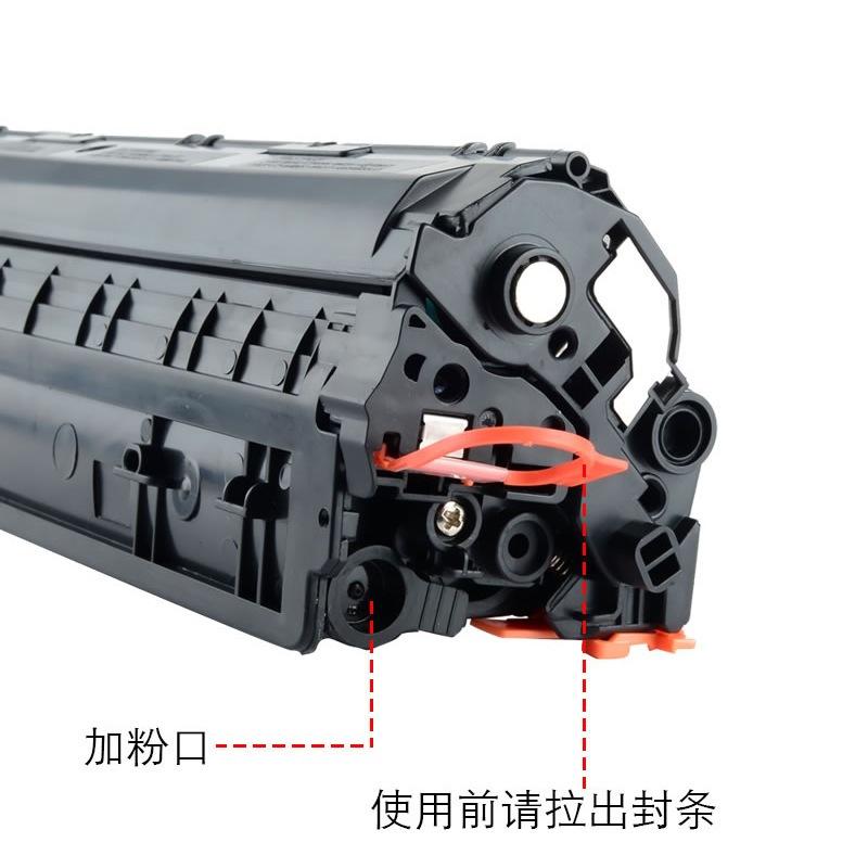 碳粉匣易加粉版 適用惠普 HP/CE285A/全新匣 P1102 P1102W M1132 M121-細節圖5