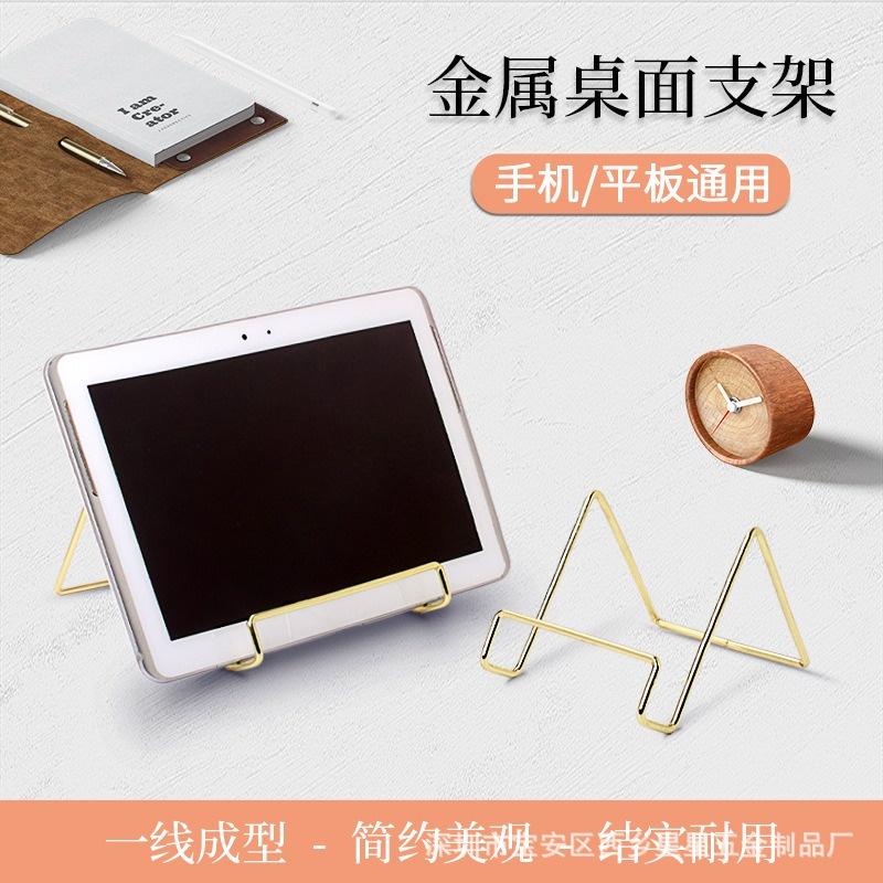 鐵藝手機平板架 金屬書架 直播 桌面支架 懶人 手機pad平板通用 金屬支架 直播手機支架-細節圖5