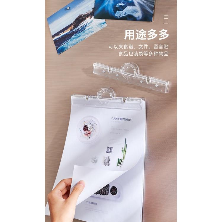 磁吸文件夾💖貨架 磁吸透明文件夾 冰箱留言夾 磁吸資料夾 文件票據夾 帶磁吸功能 冰箱留言夾  透明菜單夾 辦公用品文件-細節圖2