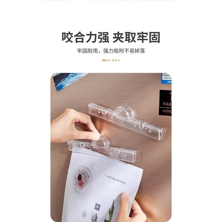 磁吸文件夾💖貨架 磁吸透明文件夾 冰箱留言夾 磁吸資料夾 文件票據夾 帶磁吸功能 冰箱留言夾  透明菜單夾 辦公用品文件-細節圖3