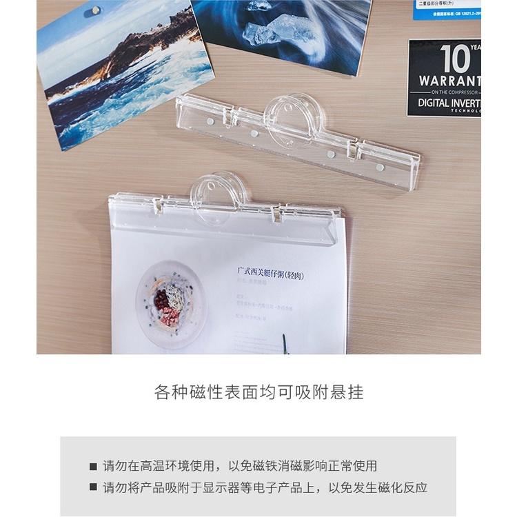 磁吸文件夾💖貨架 磁吸透明文件夾 冰箱留言夾 磁吸資料夾 文件票據夾 帶磁吸功能 冰箱留言夾  透明菜單夾 辦公用品文件-細節圖6
