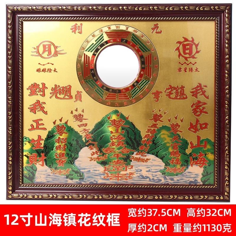 12吋 山海鎮麒麟 山海鎮 擺飾 山海鎮 凸鏡化解 路沖 壁刀 複合型 煞氣壁刀.路沖.反弓水.電線桿.天斬煞【元音寺】-細節圖4