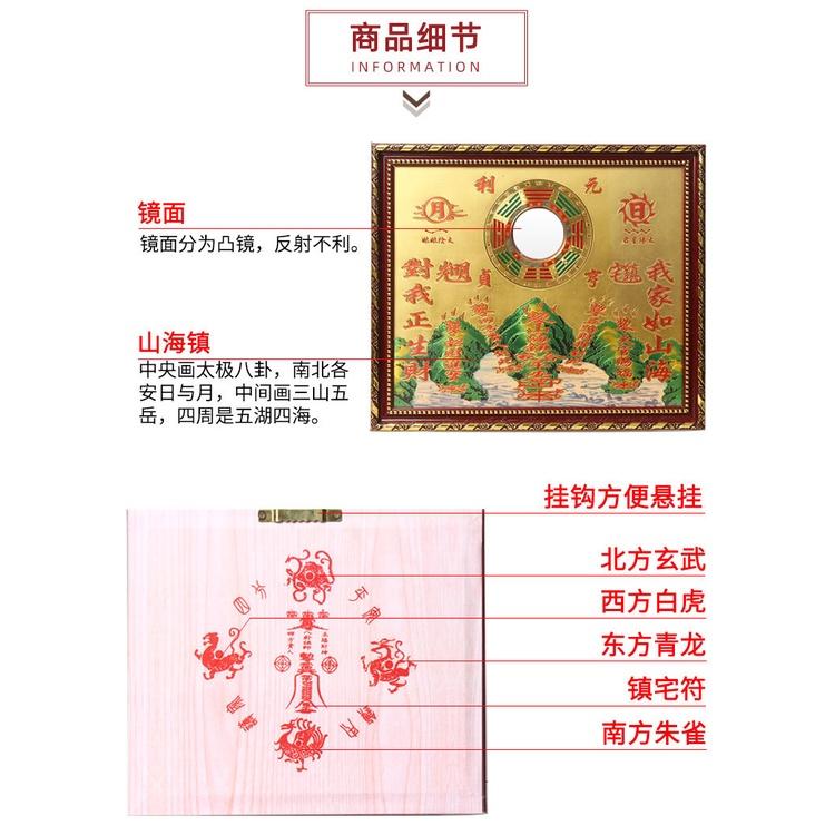 12吋 山海鎮麒麟 山海鎮 擺飾 山海鎮 凸鏡化解 路沖 壁刀 複合型 煞氣壁刀.路沖.反弓水.電線桿.天斬煞【元音寺】-細節圖7