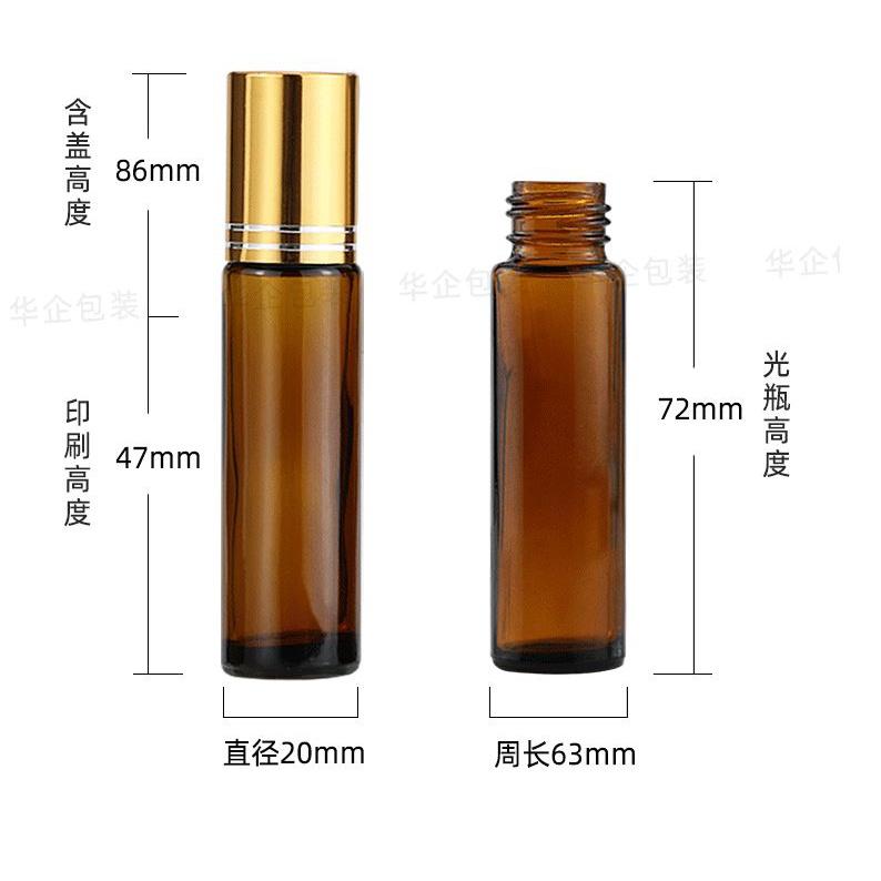 滾珠空瓶 精油空瓶 1加厚款 精油瓶 10ML 棕色 小容量玻璃滾珠瓶 拍拍瓶 玻璃瓶 分裝瓶 香水瓶-細節圖6