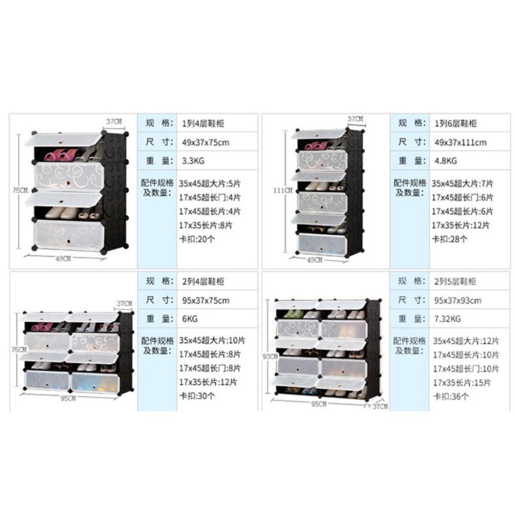 簡易鞋櫃 17*45cm書架 防疫隔片 自由組合書櫥  置物架 DIY 儲物櫃 組裝格子 收納櫃子  塑膠塑料組合 兒童-細節圖4