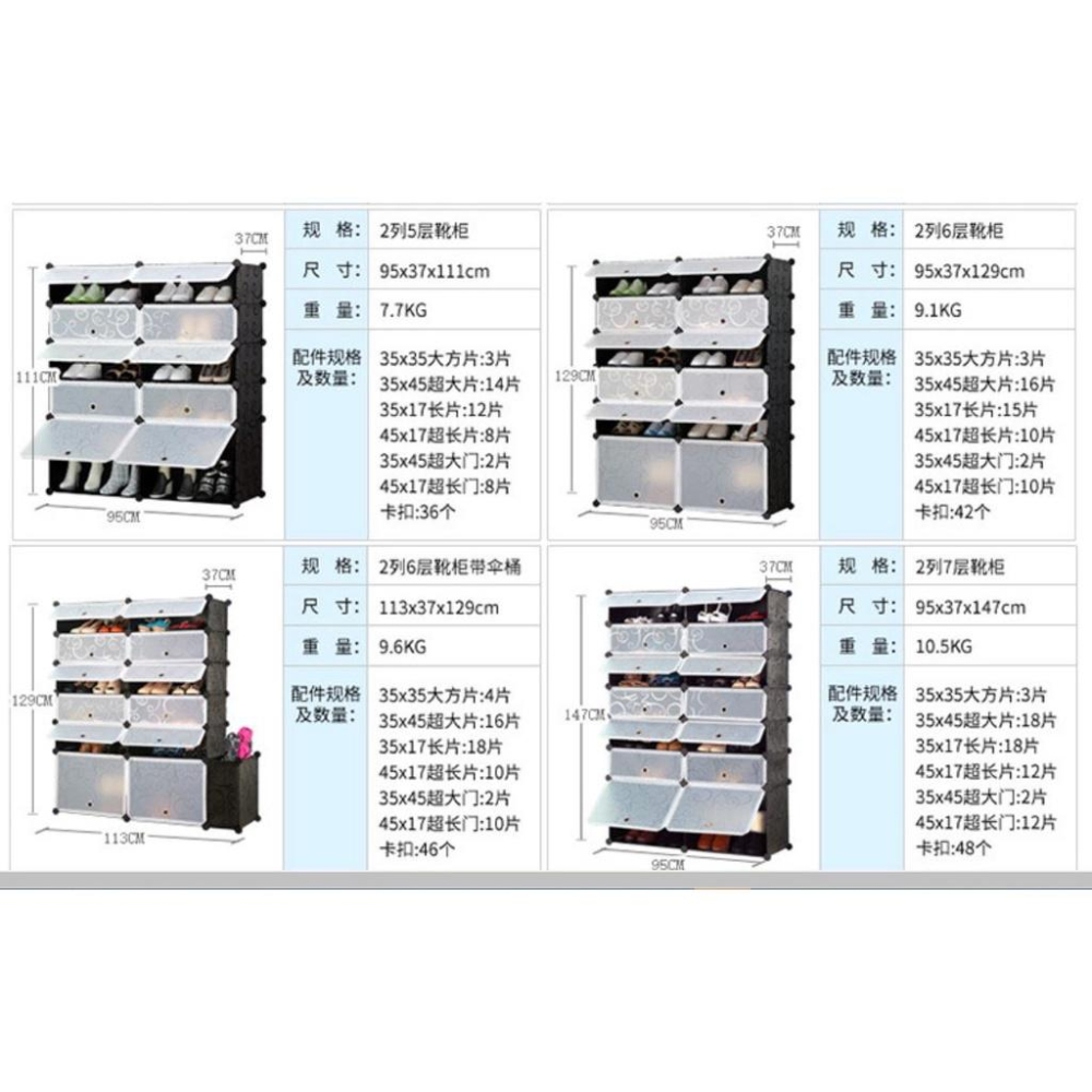 簡易鞋櫃 17*45cm書架 防疫隔片 自由組合書櫥  置物架 DIY 儲物櫃 組裝格子 收納櫃子  塑膠塑料組合 兒童-細節圖5