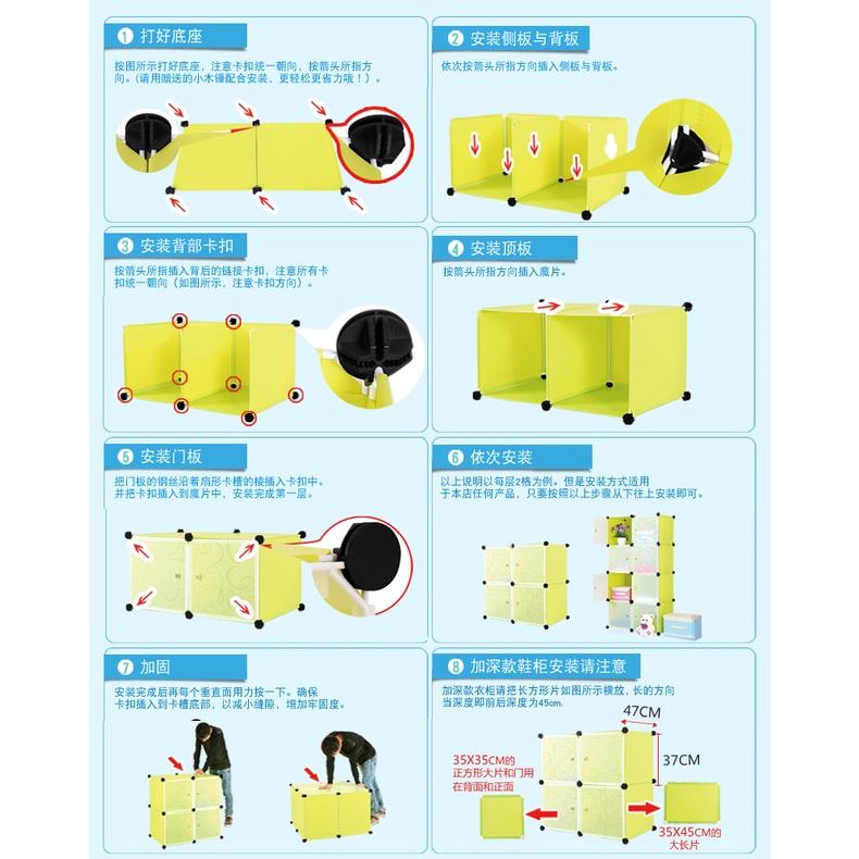 簡易鞋櫃 17*45cm書架 防疫隔片 自由組合書櫥  置物架 DIY 儲物櫃 組裝格子 收納櫃子  塑膠塑料組合 兒童-細節圖8