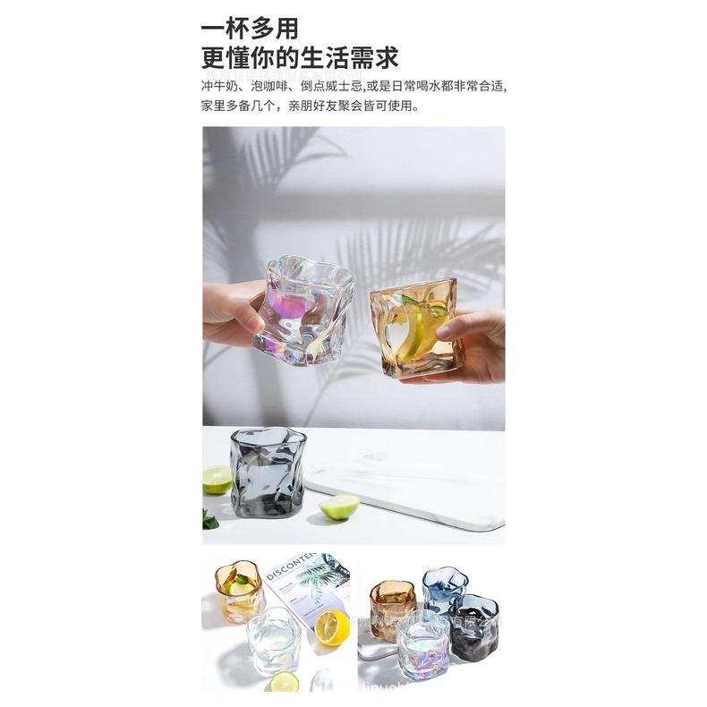 扭曲威士忌杯 Ins簡約 日式扭扭杯 方形玻璃水杯 扭曲威士忌杯 異行杯子玻璃杯咖啡杯炫彩彩虹不規則玻璃杯-細節圖4