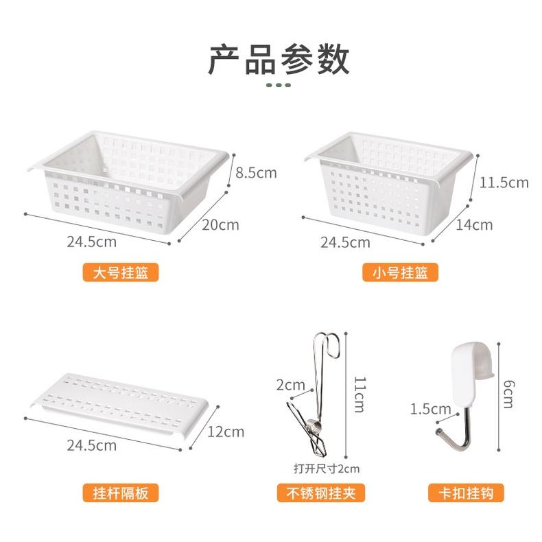伸縮桿置物架 收納籃 置物架 掛籃 日式收納 浴室收納 櫥櫃收納 分層置物架 廚房收納 掛勾收納-細節圖4