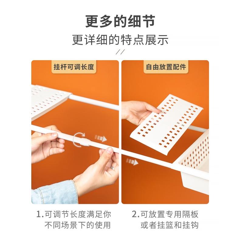 伸縮桿置物架 收納籃 置物架 掛籃 日式收納 浴室收納 櫥櫃收納 分層置物架 廚房收納 掛勾收納-細節圖7
