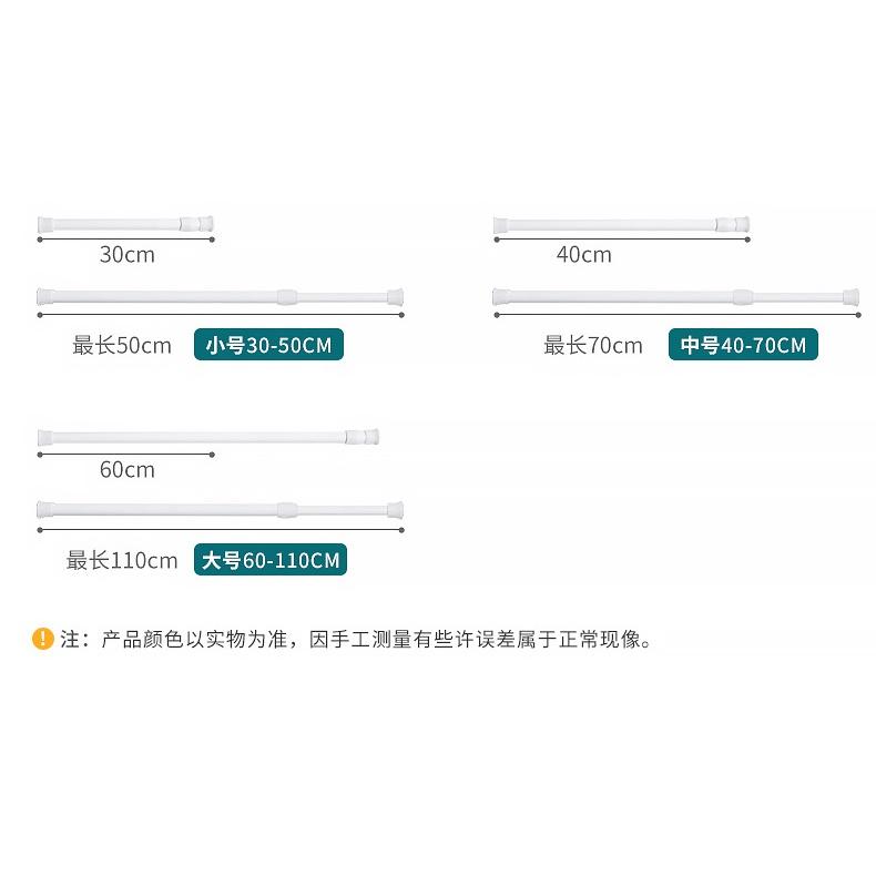 伸縮桿置物架 收納籃 置物架 掛籃 日式收納 浴室收納 櫥櫃收納 分層置物架 廚房收納 掛勾收納-細節圖8