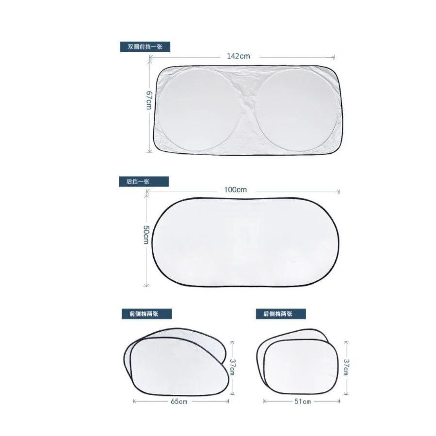 遮陽擋全新款車用六件套 防曬隔熱 汽車遮陽組 遮陽板 隔熱   防曬隔熱六件組遮陽窗簾 遮陽擋 遮陽簾塗銀-細節圖6