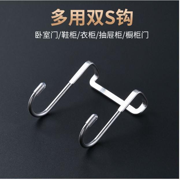 雙勾免打孔s形勾 不銹鋼S型掛鉤 免打孔304不銹鋼雙s鉤 多用雙頭掛鉤 雙s鉤廚房浴室櫥櫃門背式門後掛鉤-細節圖2