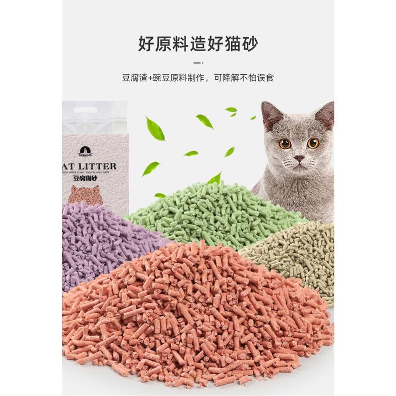 植物原味豆腐貓砂 6L綠茶味 可降解植物貓砂 環保 健康貓砂 防粉塵-細節圖3