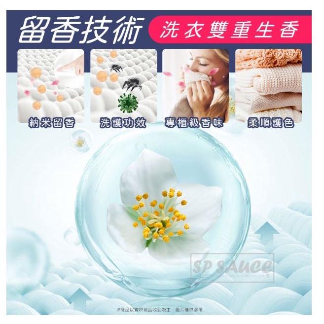 好評800g大容量洗護衣留香珠 🤣洗衣膠囊 洗衣凝珠 洗衣留香珠 濃縮洗衣球 留香珠 洗衣香豆 香香豆 洗衣球-細節圖5