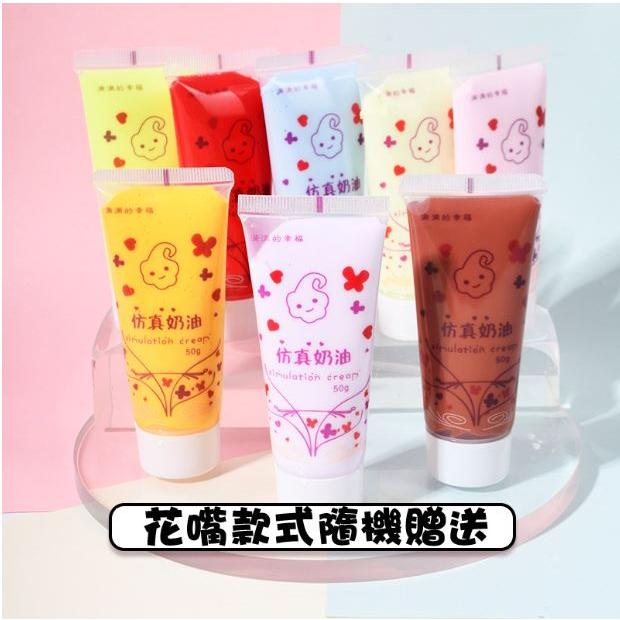 奶油膠 美容膠50ml diy材料(隨機附贈花嘴乙個)美勞創作diy咕盤卡膠小配件手工 自製髮夾 文具盒 筆筒鏡子-細節圖2