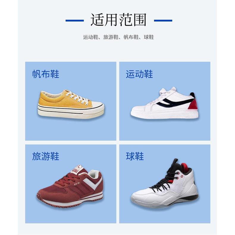 小白鞋清潔膏👍 皮具 皮鞋 清皮沙發 塑料製品 清潔膏 布鞋清潔膏 無水清潔小白鞋清洗神器清潔膏-細節圖9