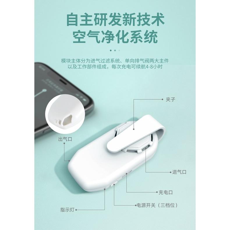 口罩風扇 適用於口罩 usb充電 降溫小風扇 透氣式 迷你口罩風扇 降溫靜音 USB充電式便攜 小型換氣扇-細節圖6