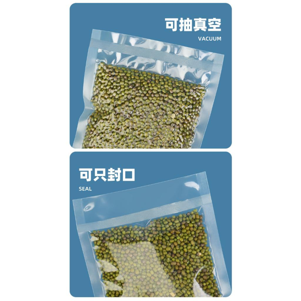 食品級真空袋/10入賣 雙光面真空袋 食品包裝袋 食品真空袋 光面袋 真空袋 真空袋食品級 真空包裝袋-細節圖2