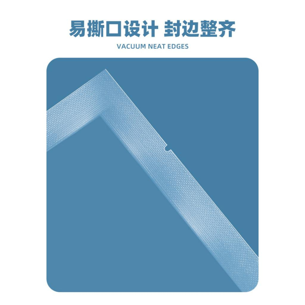 食品級真空袋/10入賣 雙光面真空袋 食品包裝袋 食品真空袋 光面袋 真空袋 真空袋食品級 真空包裝袋-細節圖4