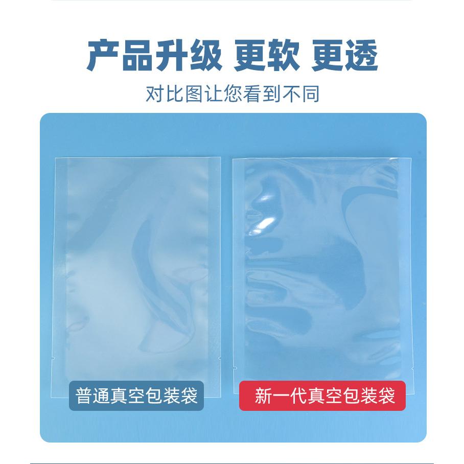 食品級真空袋/10入賣 雙光面真空袋 食品包裝袋 食品真空袋 光面袋 真空袋 真空袋食品級 真空包裝袋-細節圖5