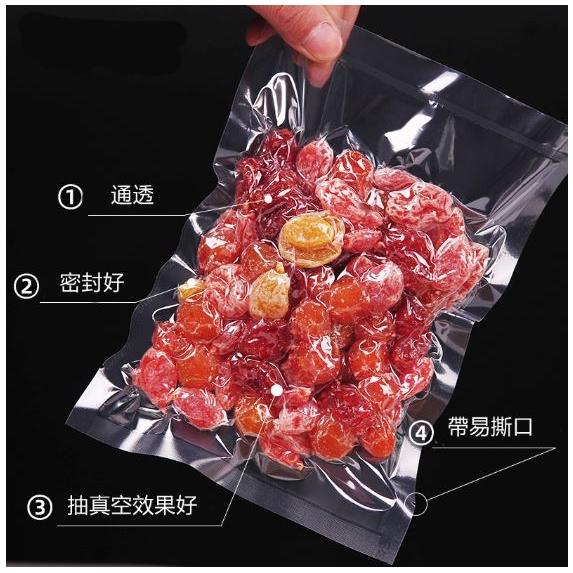 食品級真空袋/10入賣 雙光面真空袋 食品包裝袋 食品真空袋 光面袋 真空袋 真空袋食品級 真空包裝袋-細節圖8