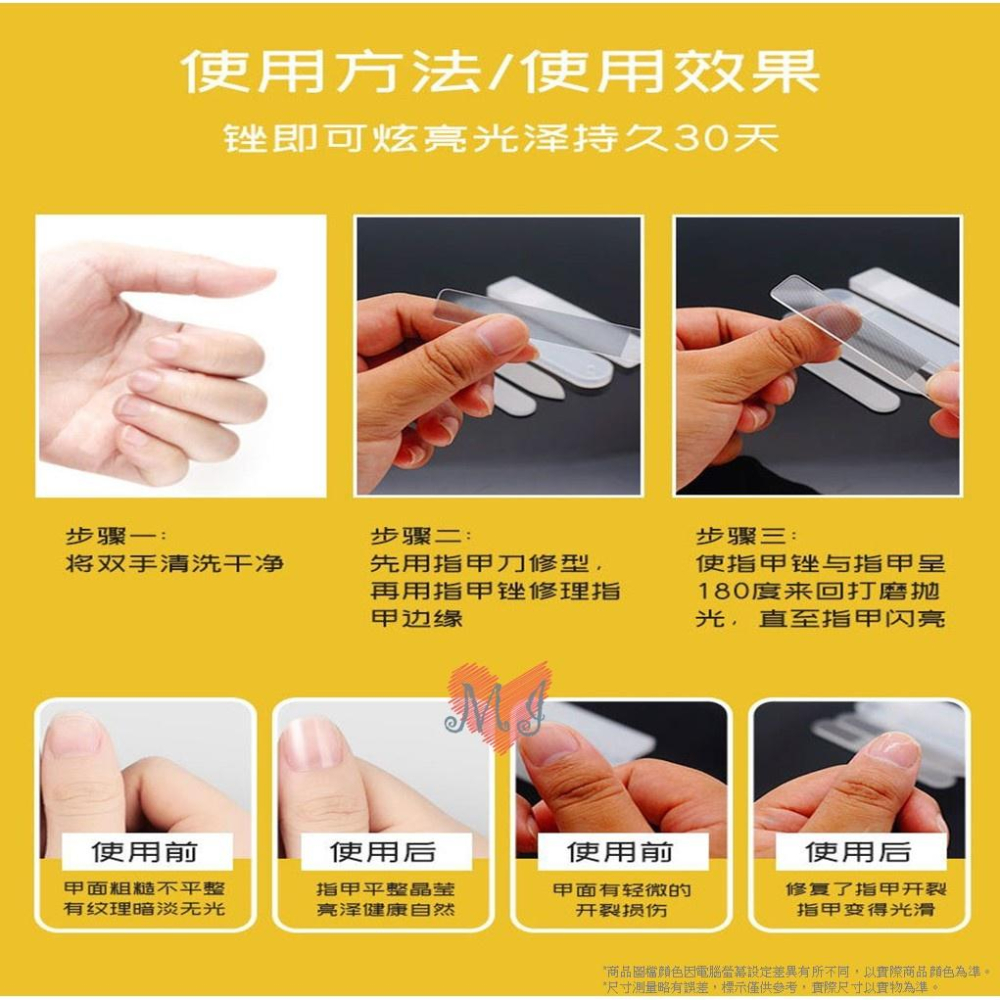 亮甲神器 奈米指甲銼 美甲打磨器 亮甲指甲銼 玻璃修甲器 磨指甲器 指甲銼刀 磨砂 奈米 玻璃 拋光 磨甲-細節圖4