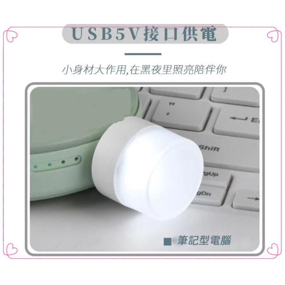 USB夜燈 小夜燈😘便攜式小夜燈 護眼迷你燈 隨身燈 暖光燈 白光燈 迷你小燈 USB小燈 宿舍燈 夜燈-細節圖4