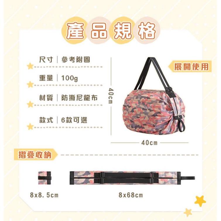 環保大容量 摺疊購物袋 日本風折疊購物袋 超市買菜購物袋 便攜手提收納  快速整理袋 出國旅行袋-細節圖8