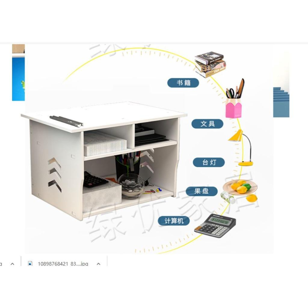 💕雙層印表機收納架💕打印機架子 桌面收納架置物架 印表機支托架 辦公文件 櫃子書架 實木架子 事務機架 印表機架-細節圖5