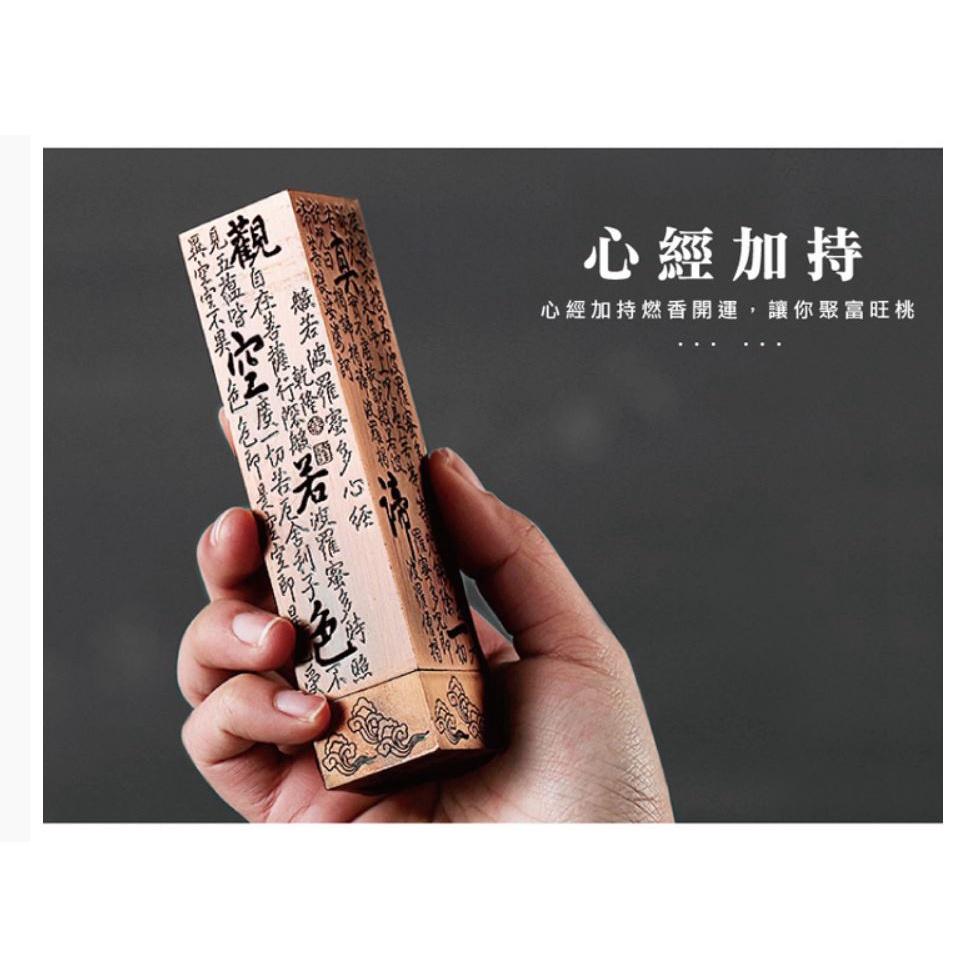 祈願心經-鏤空立線香爐 心經線香爐 10.5合金立式線香筒 檀香 家用 室內香 座香 插香拖香盒擺件 宗教 打坐 進佛-細節圖2
