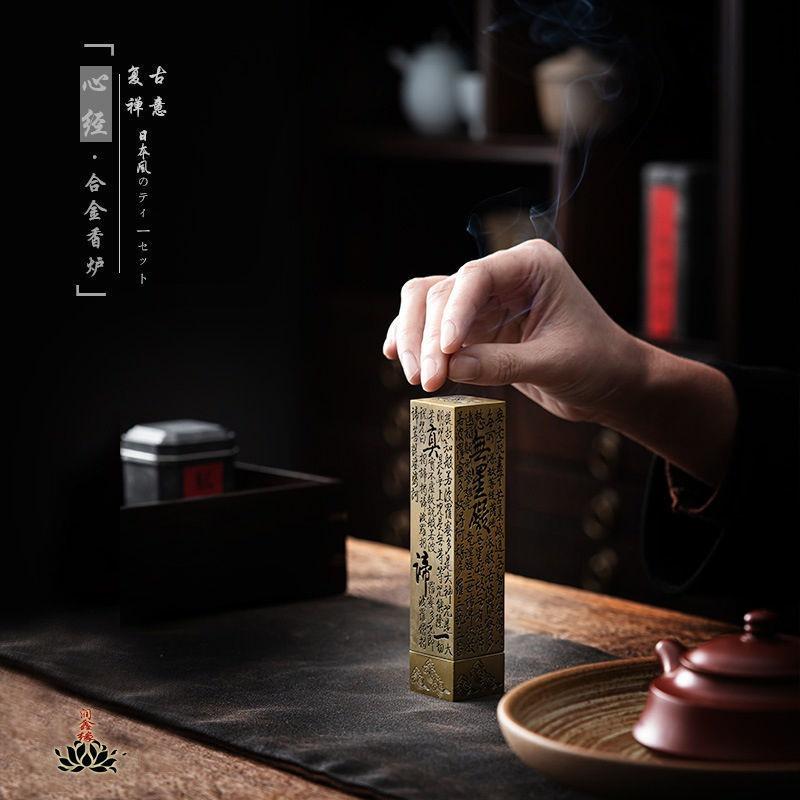 祈願心經-鏤空立線香爐 心經線香爐 10.5合金立式線香筒 檀香 家用 室內香 座香 插香拖香盒擺件 宗教 打坐 進佛-細節圖4