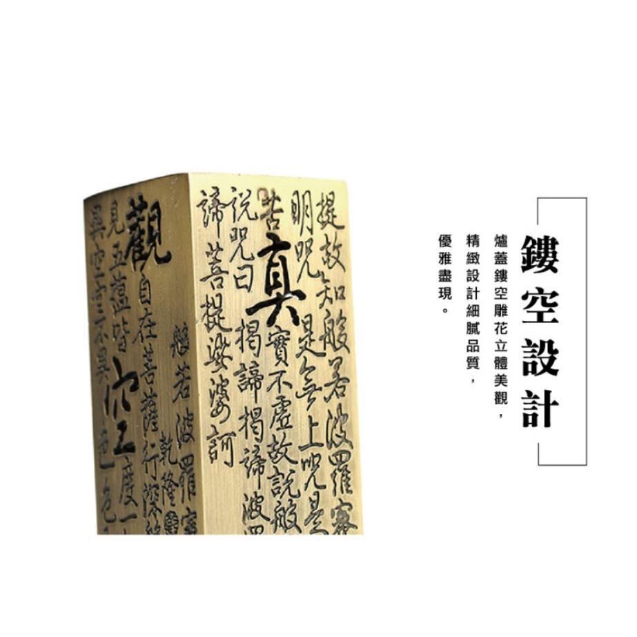祈願心經-鏤空立線香爐 心經線香爐 10.5合金立式線香筒 檀香 家用 室內香 座香 插香拖香盒擺件 宗教 打坐 進佛-細節圖7