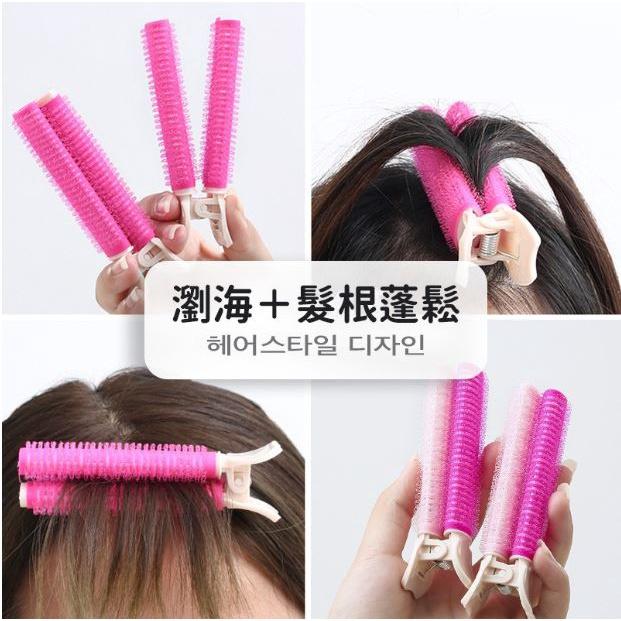 【台灣出貨】髮根蓬鬆夾 髮夾 髮捲 瀏海髮捲 髮根夾 髮捲夾 蓬鬆髮夾 蓬鬆夾 蓬髮神器 空氣瀏海捲 捲髮捲 瀏海捲-細節圖5