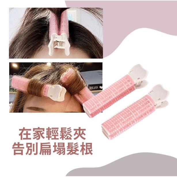 【台灣出貨】髮根蓬鬆夾 髮夾 髮捲 瀏海髮捲 髮根夾 髮捲夾 蓬鬆髮夾 蓬鬆夾 蓬髮神器 空氣瀏海捲 捲髮捲 瀏海捲-細節圖6