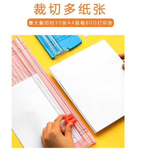 A4雙向切紙刀 切割神器 A4切紙機 雙向小型裁紙刀 切紙機 手動裁紙紙張切割器 裁紙機 相片切割刀 辦公室切紙神器-細節圖5