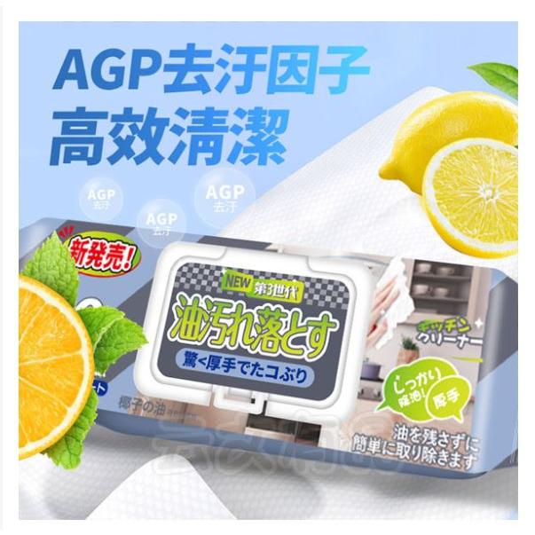 廚房濕紙巾 😍廚房濕巾80抽 去油濕紙巾 去污濕巾紙 清潔濕巾 濕紙巾 濕巾 油污剋星廚房萬用 清潔抹布-細節圖8