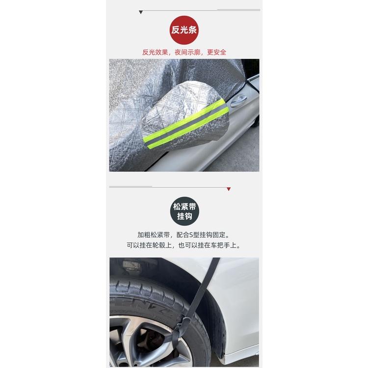 汽車遮陽罩 雪擋罩 汽車前擋風玻璃罩 隔熱磁性雪擋 9個磁鐵 帶後視鏡罩 加厚款雪擋 雪地-細節圖8