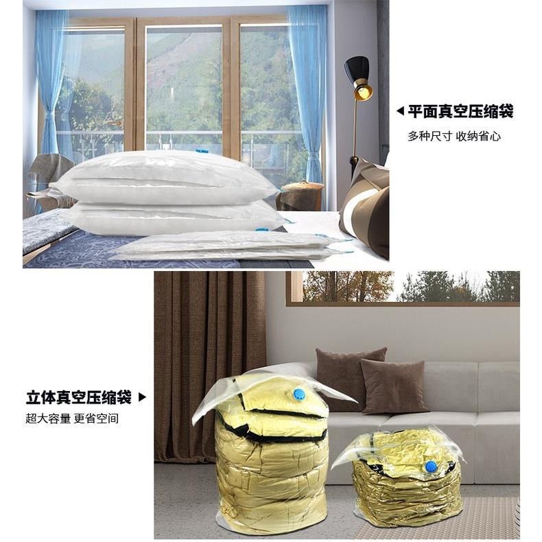 吊掛式真空壓縮袋 掛勾式透明真空壓縮袋 抽氣透明收納袋 衣服棉被整理打包 真空袋 大號 立體加大-細節圖2