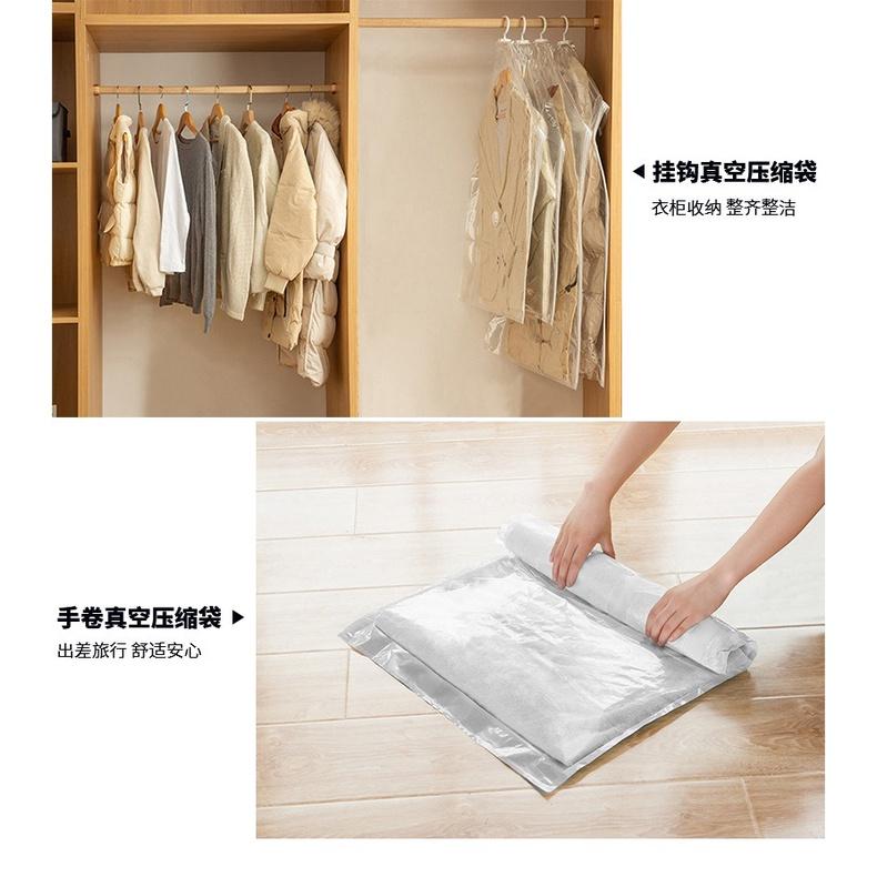 吊掛式真空壓縮袋 掛勾式透明真空壓縮袋 抽氣透明收納袋 衣服棉被整理打包 真空袋 大號 立體加大-細節圖3