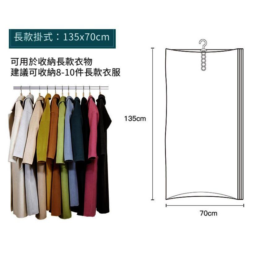 吊掛式真空壓縮袋 掛勾式透明真空壓縮袋 抽氣透明收納袋 衣服棉被整理打包 真空袋 大號 立體加大-細節圖4