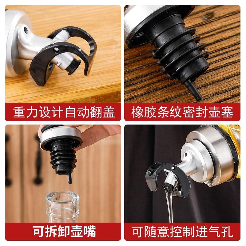 自動開合控量油瓶塞  醬料瓶塞單入 油嘴 導流器 導流蓋 紅酒蓋 控油瓶 玻璃瓶蓋 醬料瓶塞-細節圖4