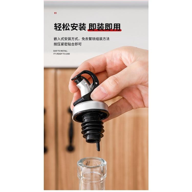 自動開合控量油瓶塞  醬料瓶塞單入 油嘴 導流器 導流蓋 紅酒蓋 控油瓶 玻璃瓶蓋 醬料瓶塞-細節圖6