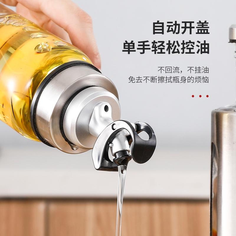自動開合控量油瓶塞  醬料瓶塞單入 油嘴 導流器 導流蓋 紅酒蓋 控油瓶 玻璃瓶蓋 醬料瓶塞-細節圖7