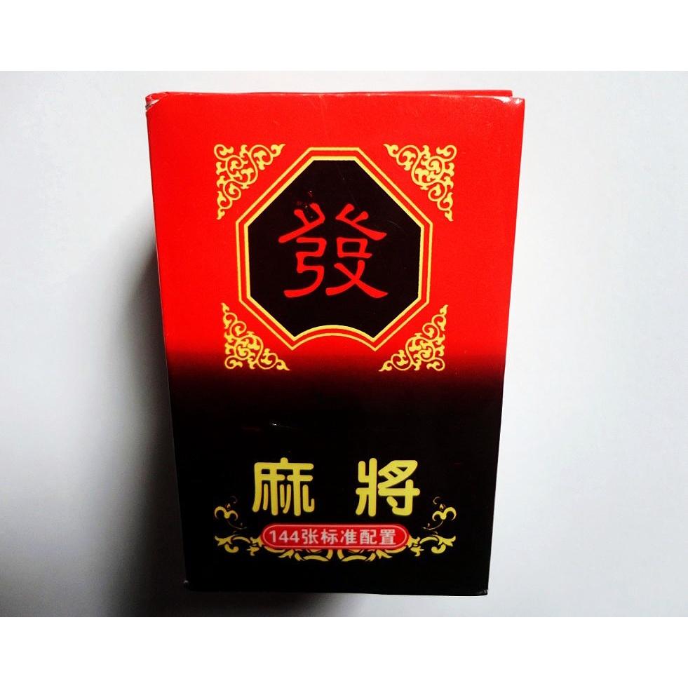 紅色麻將紙牌 無噪音 露營 桌游 麻將撲克紙牌 紙麻將撲克牌 旅遊麻將 無聲軟麻將 144張標準版 攜帶方便 過年-細節圖6