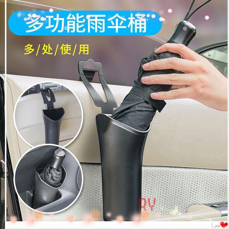 汽車垃圾桶 汽車雨傘收納架 飾品車用掛式折疊傘套 杯架 多功能儲物桶-細節圖2