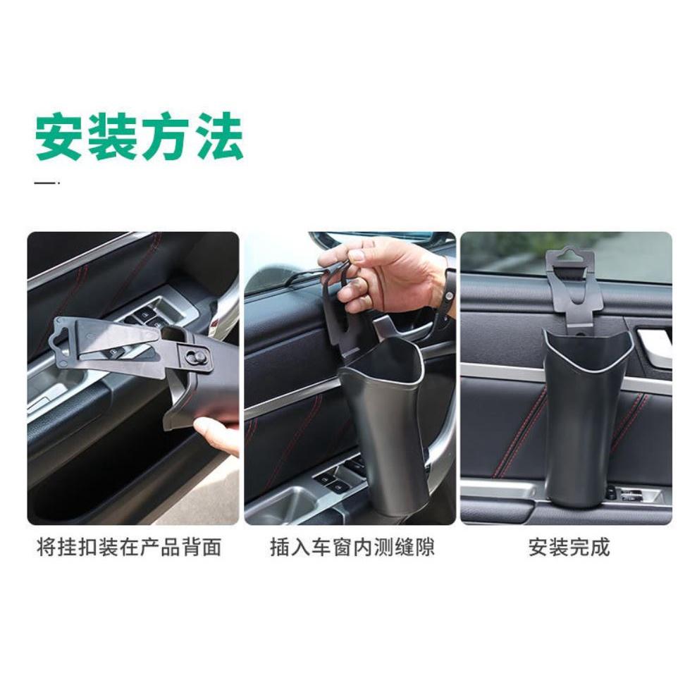 汽車垃圾桶 汽車雨傘收納架 飾品車用掛式折疊傘套 杯架 多功能儲物桶-細節圖6