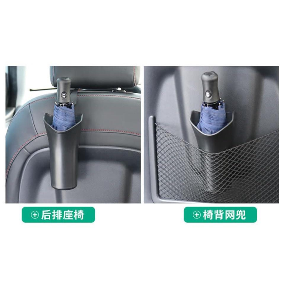 汽車垃圾桶 汽車雨傘收納架 飾品車用掛式折疊傘套 杯架 多功能儲物桶-細節圖7